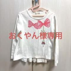 おくやん様 リクエスト 2点 まとめ商品のサムネイル