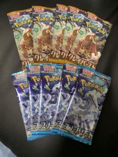 スノーハザード クレイバースト 各5パックのサムネイル