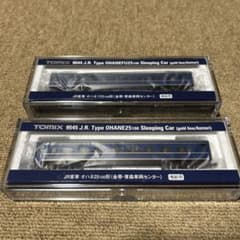 TOMIX 9544 9545 JR客車 オハネフ25 100形 金帯セット② - メルカリ
