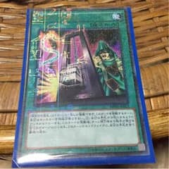 遊戯王 命削りの宝札のサムネイル