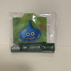 ドラゴンクエスト アクリルスタンド型モンスターコースター D賞のサムネイル