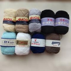 毛糸 まとめ売り 9玉セット アムール スキー ロータス - メルカリ