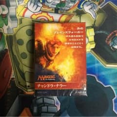 mtg 構築済みデッキ 未開封のサムネイル