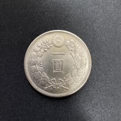 明治30年　古銭　銀貨　一円のサムネイル