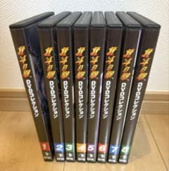北斗の拳 DVDコレクション 1〜8巻セット - メルカリ