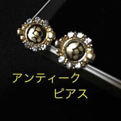 ❤️アンティークピアス❤️のサムネイル