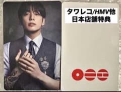 BTS ARIRANG weverse ラキドロ タワレコ HMV ジョングク BTS ARIRANGタワレコ HMV 日本店舗特典トレカ☆ジョングク グク⑦