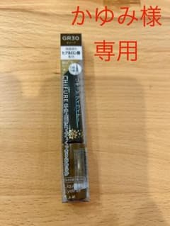 【かゆみ様専用】　　　ちふれ　リキッドアイライナー　S GR30 オリーブのサムネイル