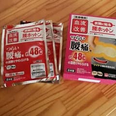 ☆ドラゴン☆様専用　腰ホットン肩ホットンセットのサムネイル