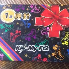 第３回キスマイくじ１等 時計のサムネイル