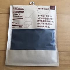 はらまき付きショーツのサムネイル