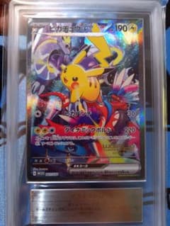 【ARS10】横浜記念デッキ ピカチュウex sar仕様　WCS23 ARS10】横浜記念デッキ ピカチュウex sar仕様 WCS23