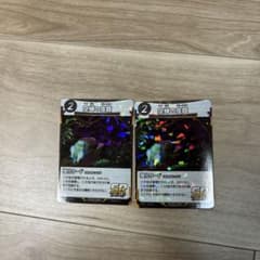 【蟲神器】 空蝉の皮鎧 2枚セットのサムネイル