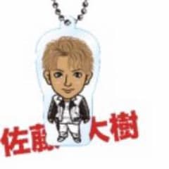 佐藤 大樹クリアチャームのサムネイル