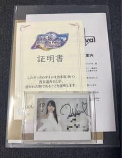 乃木坂46 賀喜遥香 直筆サイン入りチェキ 乃木フェス 花嫁 - メルカリ