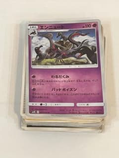 ポケモンカード まとめ売り エンニュート アメモースのサムネイル