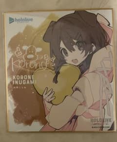 ホロライブ ローソンコラボクッキー  色紙  コロネのサムネイル