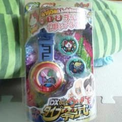 値下げしました～DX妖怪ウォッチ★タイプ零式のサムネイル