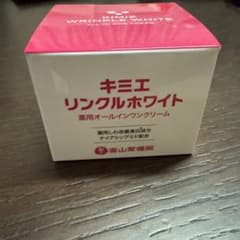 キミエ リンクルホワイト オールインワンクリームのサムネイル