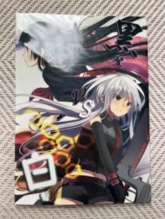 黒髪vs白髮 / 和遥キナ / 三嶋くろね / 僕と君と架空世界とのサムネイル