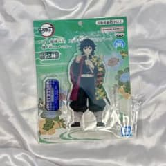鬼滅の刃 ナムコ限定 スタンド付きアクリルプレート 陸ノ章 冨岡義勇