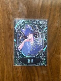 「時光代理人」蝴蝶效应 系列 | トレカ | USP04 | 刘枭 リウシャオのサムネイル