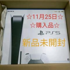 SONY プレステ5 PlayStation5 プレイステーション5 ps5のサムネイル