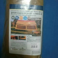 スノーピーク　エクステンションシートシールド　 レクタMのサムネイル