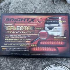 c25セレナ　LEDリフレクターのサムネイル