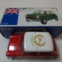 青箱F8BLMC ミニクーパー S マークⅢ ARJ特注 青箱F8BLMC ミニクーパー S マークⅢ ARJ特注 - メルカリ