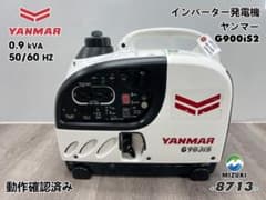 「セール」 YANMAR ヤンマー インバーター発電機 G900IS2 動作良好 YANMAR ヤンマー インバーター発電機 G900iS2 中古 8713 - メルカリ