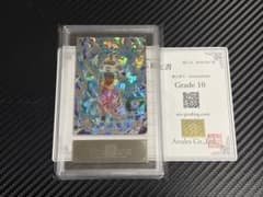 ARS10 スーパードラゴンボールヒーローズ BM12-SEC 孫悟空 - メルカリ