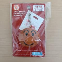 アンパンマンこどもミュージアム限定 キーホルダーのサムネイル