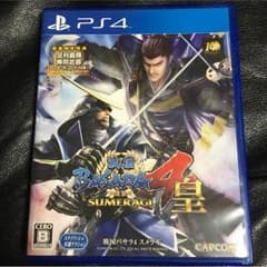 戦国BASARA4皇のサムネイル