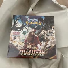 ポケモンカードBOX クレイバーストのサムネイル