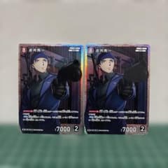 名探偵コナンカードゲーム 赤井秀一 SR 2枚セットのサムネイル