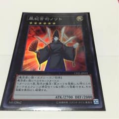 遊戯王 ノリトのサムネイル