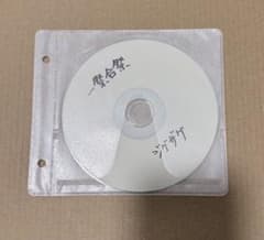 真天地開闢集団ジグザグ 一祭合祭 振付指南付き 真天地開闢集団ジグザグ 一祭合祭 振付指南付き - メルカリ