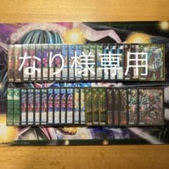アナカラーハンデス　デッキ　デュエマのサムネイル