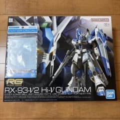 RG 1/144 Hi-νガンダム＋水転写式ガンダムデカール セット - メルカリ