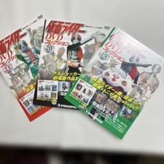 ①貴重！仮面ライダーDVDコレクション 平成ジェネレーションズ 仮面ライダーDVDコレクション 19号20号21号vol19/Vol20 キッズ・ファミリー