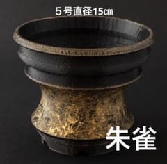 道石〜朱雀〜 5号直径15㎝ 3dプリンター鉢 作家鉢 アガベ - メルカリ