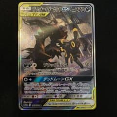 ポケモンカード ブラッキー ダークライGX SRのサムネイル