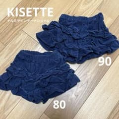 KISETTE フリル付きショートパンツ 80.90 2枚セットのサムネイル
