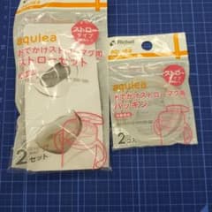 ストローマグのパッキンパーツのサムネイル