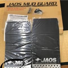 格安!!ジャオスマッドフラップのサムネイル