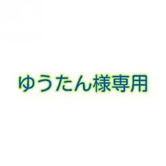 専用のサムネイル