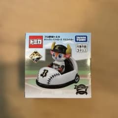 プロ野球トミカ オリックス・バファローズ マスコットカーのサムネイル