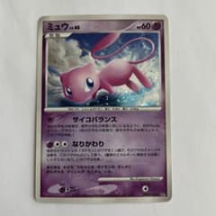 ミュウ ☆ 拡張パック ひかる闇 DP3 DPBP#182 - メルカリ