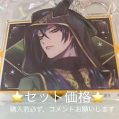 魅怜@com要在庫確認様 専用⭐️マレウス＆リリア アクリルキーホルダーセット割⭐️のサムネイル